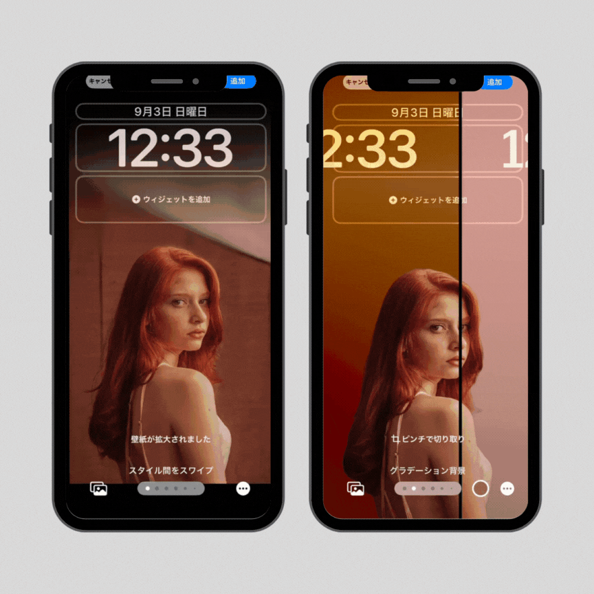 Imagem nº 15 do novo recurso do iOS17: personalização da tela de bloqueio