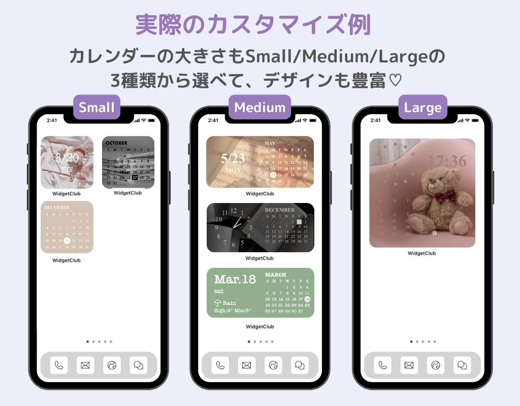 【配布中】スマホ向けカレンダー付き壁紙｜2024年9月の画像2枚目