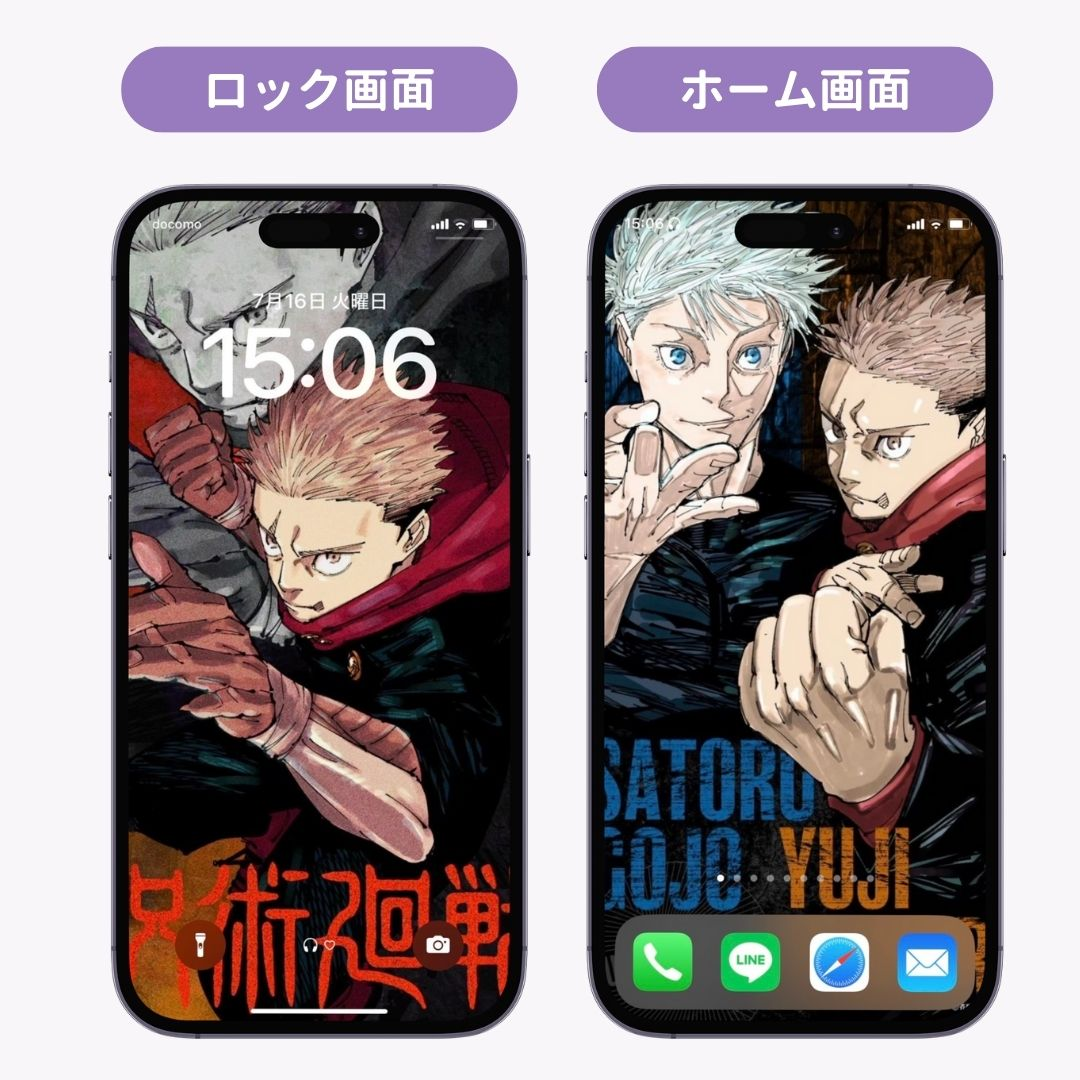 スマホ向けキャラクター壁紙！無料ダウンロードできる公式サイトまとめの画像4枚目