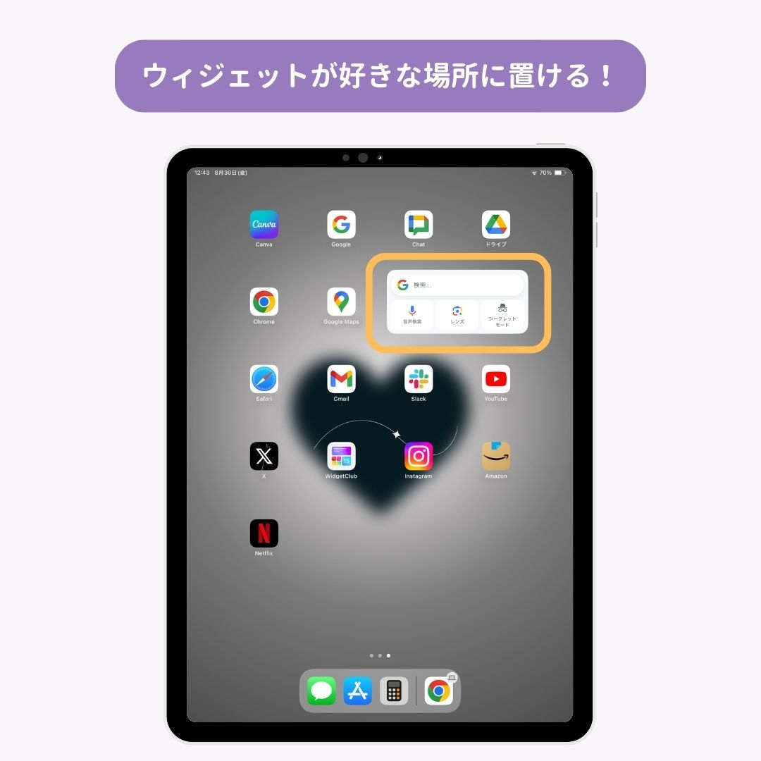 iPadOS18 最新情報！注目の新機能と対応機種一覧の画像5枚目