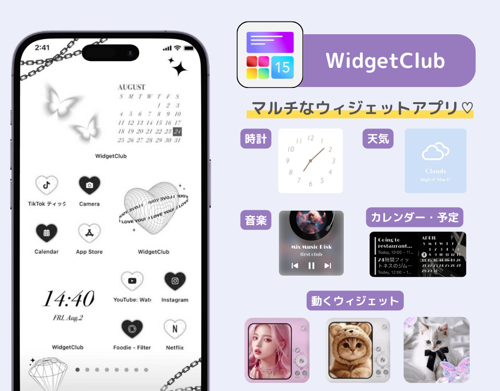 WidgetClub