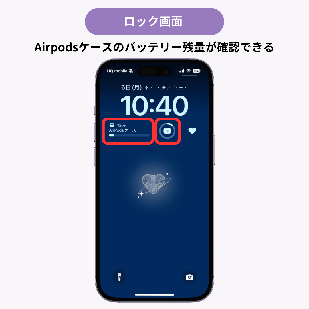 Airpodsがウィジェットに表示されない！4つの対処法の画像1枚目