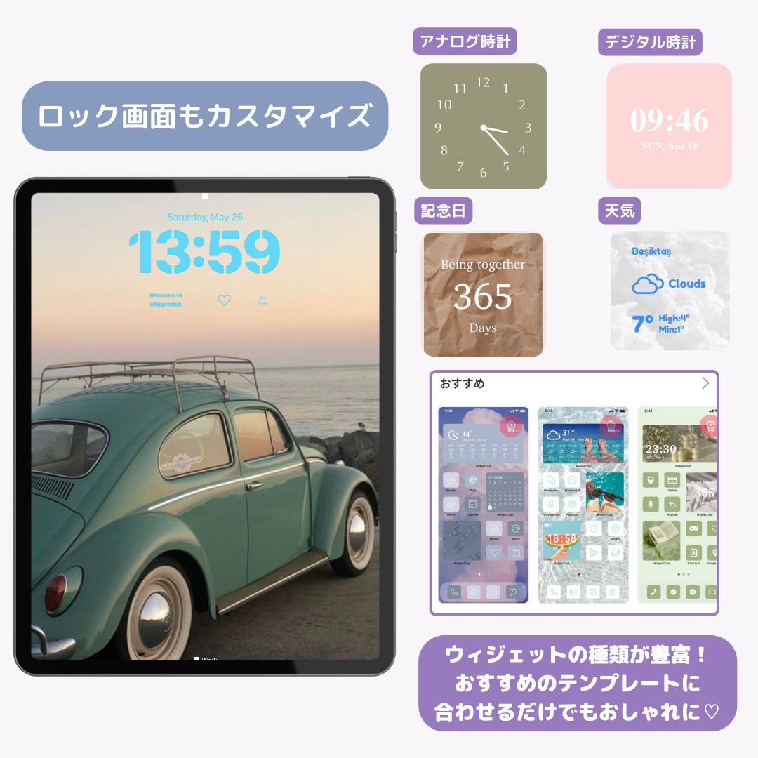 【2024年最新版】iPadのおすすめアプリ34選！の画像16枚目