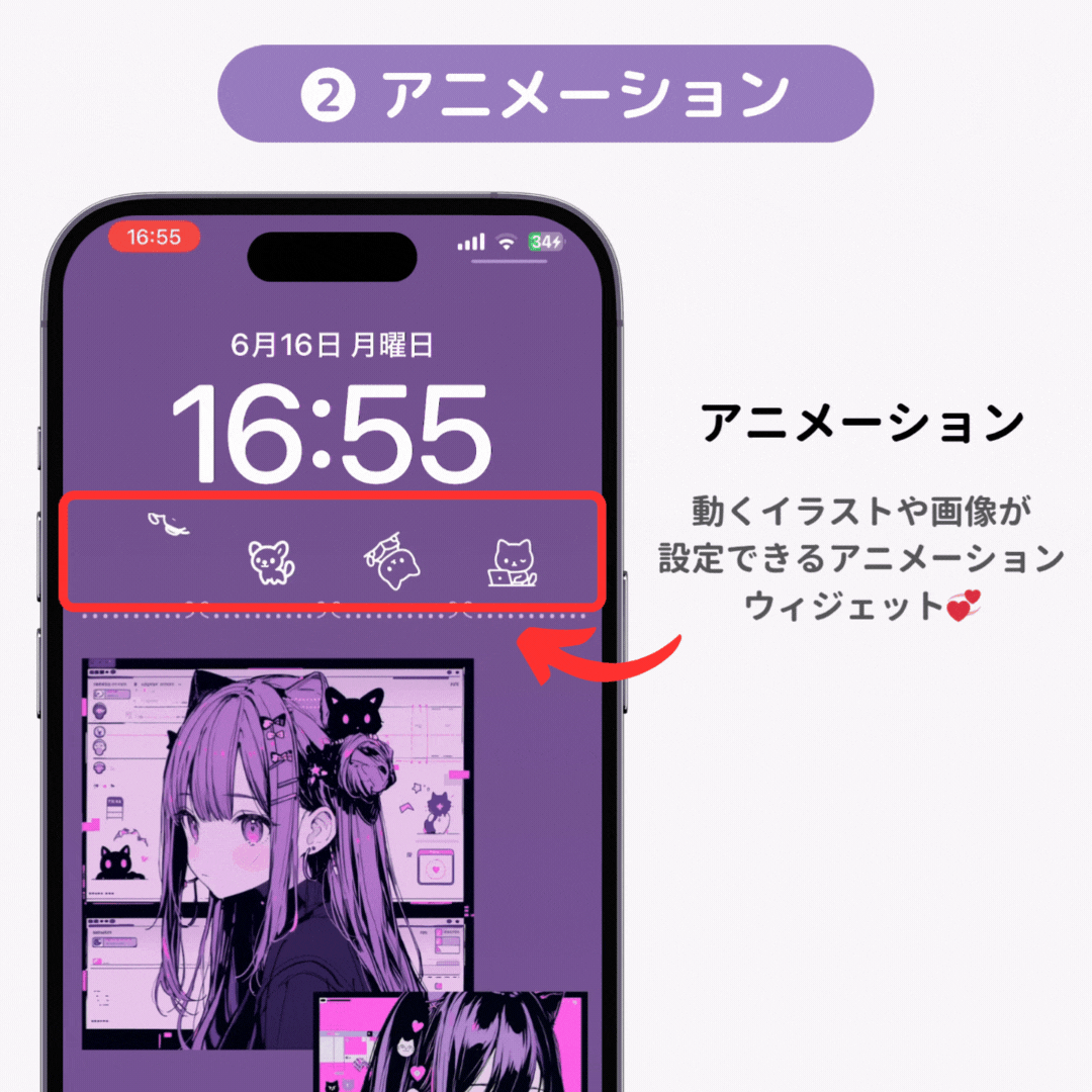 iPhoneのロック画面をカスタマイズする方法！時計の色やウィジェットもの画像4枚目