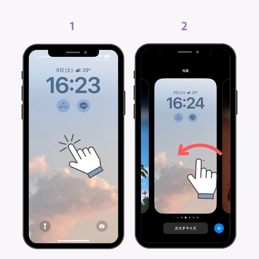 #18 صورة لميزة iOS17 الجديدة: تخصيص شاشة القفل