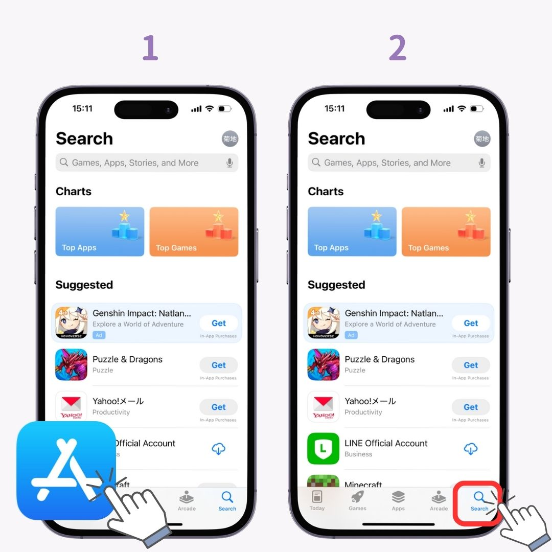 #1 image of How to Restore App icons on the Home Screen