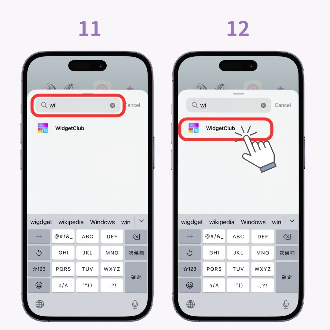 Image n°1 de Comment ajouter un widget de compte à rebours sur votre téléphone