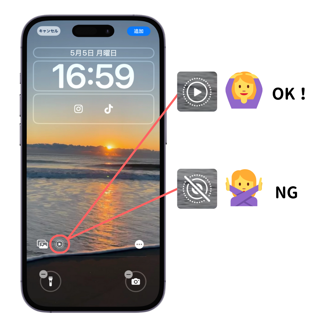 iPhoneのロック画面に動く壁紙（ライブ壁紙）を設定する方法！の画像2枚目