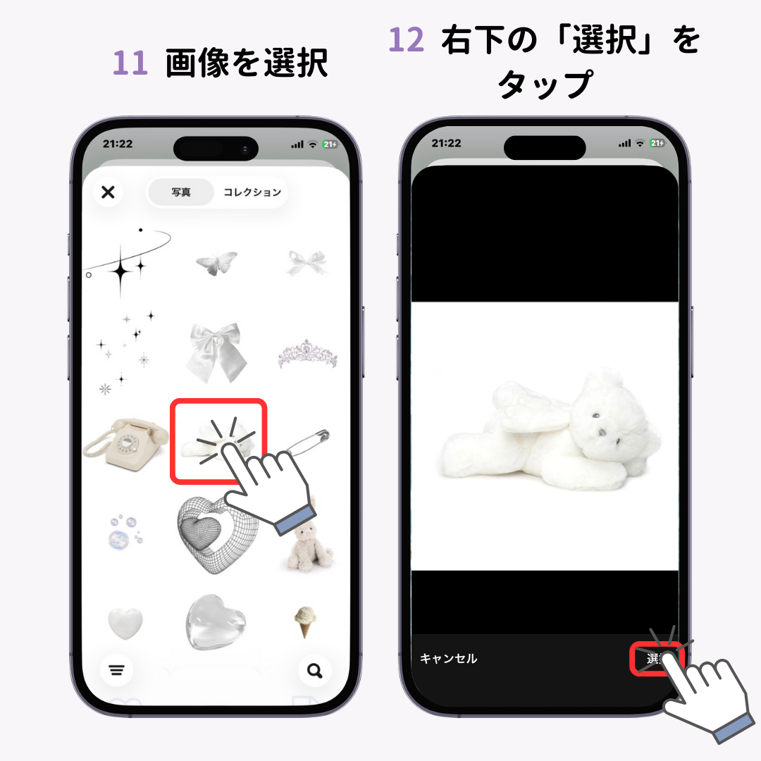 iOS26のアイコンを元に戻す方法!透明アイコン、縁取りは直せる?の画像1枚目