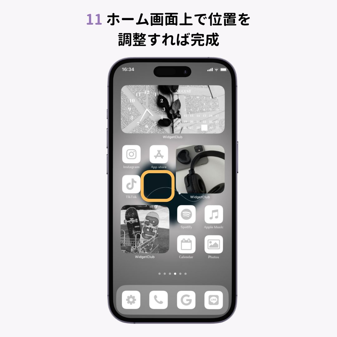 iPhoneのアイコンを透明化する方法！の画像1枚目