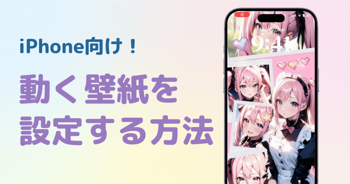 サムネイル画像