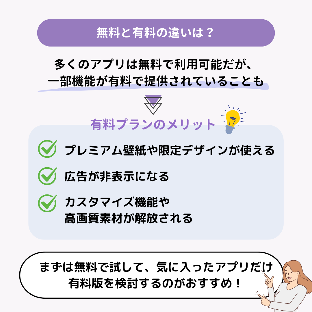 【無料】動く壁紙(ライブ壁紙)アプリのおすすめ7選！の画像3枚目