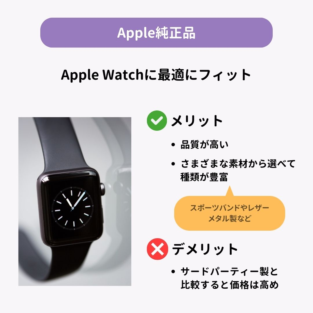 Apple Watchバンド20選！女性におすすめのおしゃれブランドの画像21枚目