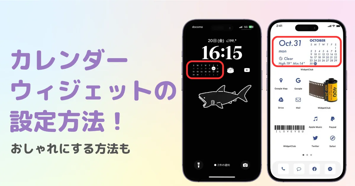 サムネイル画像