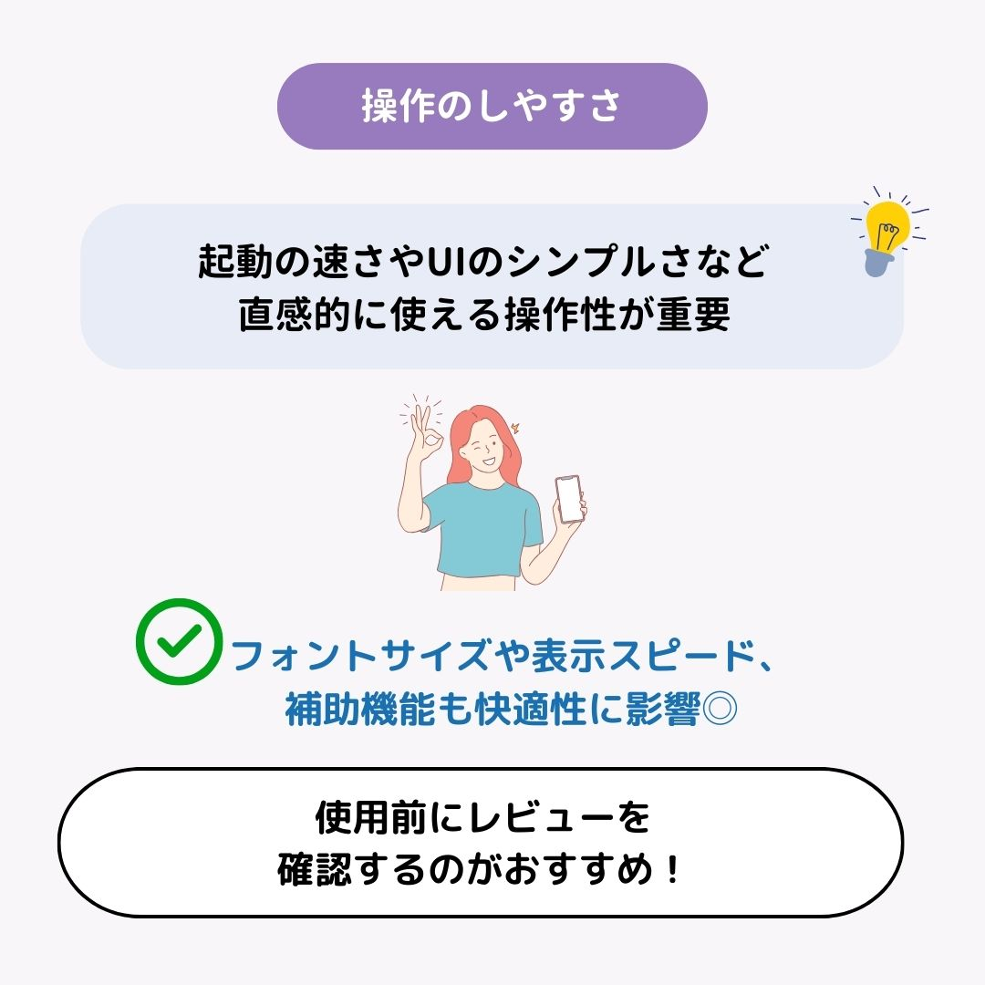 暇つぶしに最適！無料で使えるAIチャットおすすめ8選【2025年版】の画像14枚目