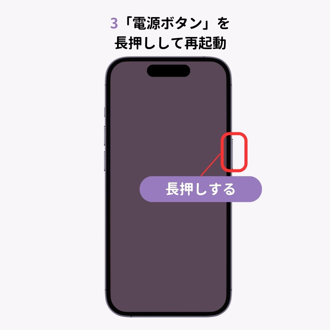 iPhoneの壁紙が黒くなる原因と対処法の画像1枚目