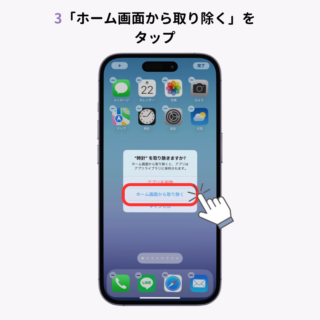 知ってて得した！iPhoneの便利機能20選！の画像1枚目