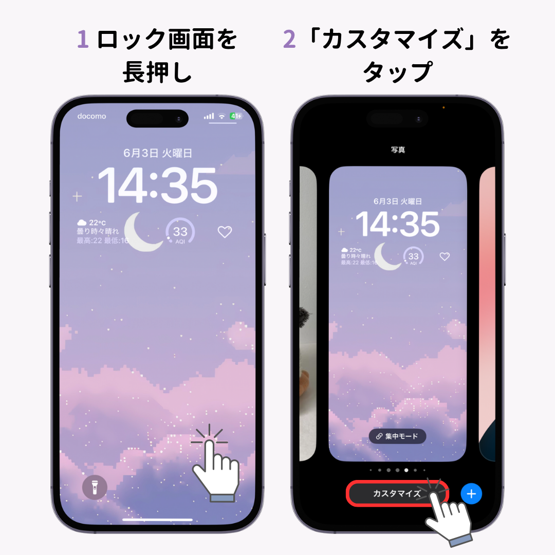 iPhoneロック画面の時計をカスタマイズする方法！秒表示もの画像1枚目
