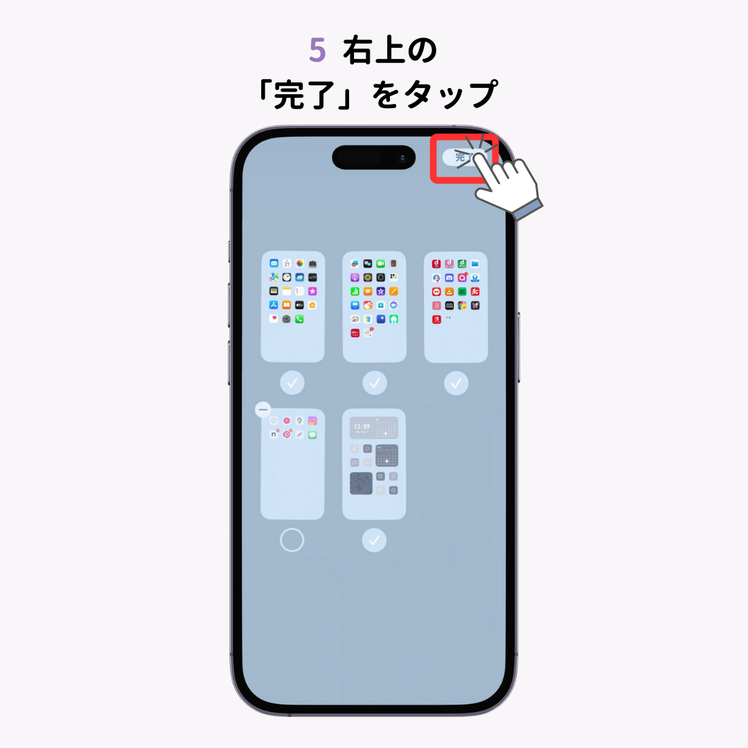 【最新】iPhoneのホーム画面をおしゃれにカスタマイズする方法！壁紙、アイコンの変え方も解説の画像1枚目