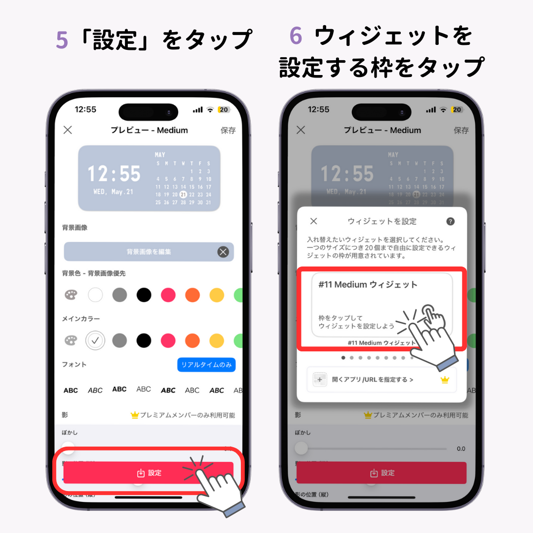 【最新】iPhoneのホーム画面をおしゃれにカスタマイズする方法！壁紙、アイコンの変え方も解説の画像1枚目