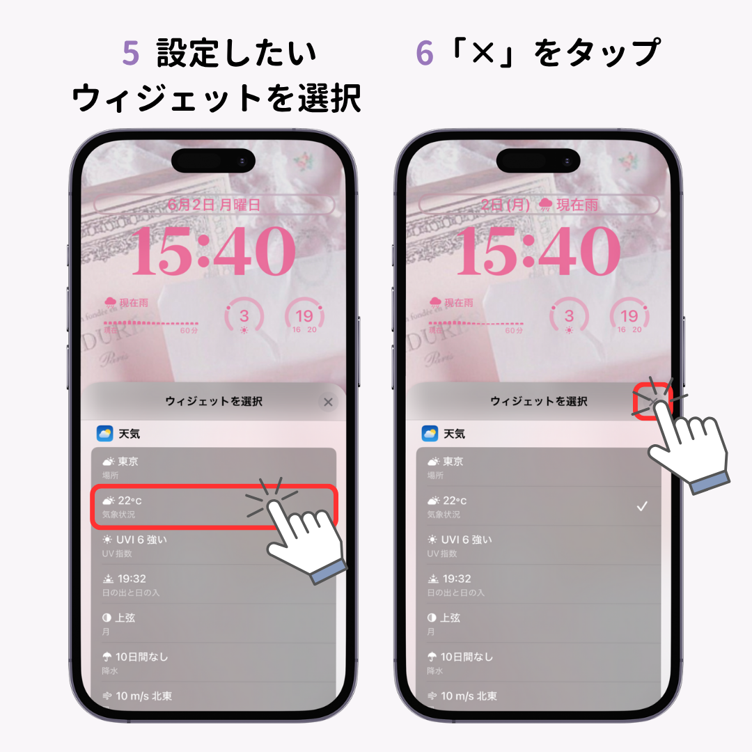 iPhoneのロック画面をカスタマイズする方法！時計の色やウィジェットもの画像1枚目