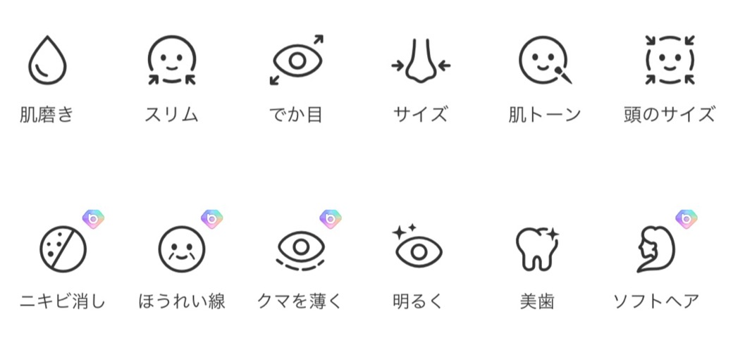 盛れる！加工アプリおすすめ10選【2026年最新】の画像21枚目