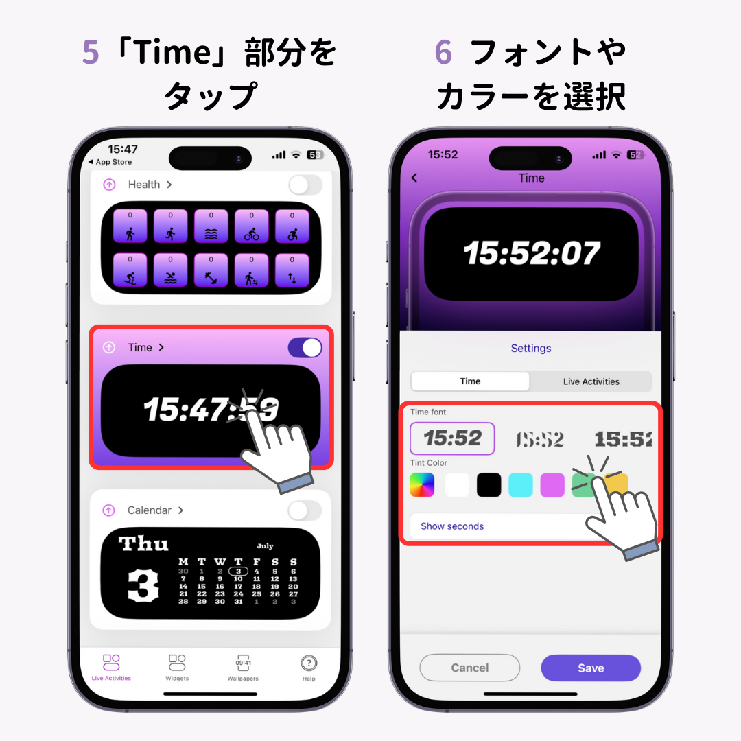 iPhoneロック画面の時計の位置を変更する裏技！の画像1枚目