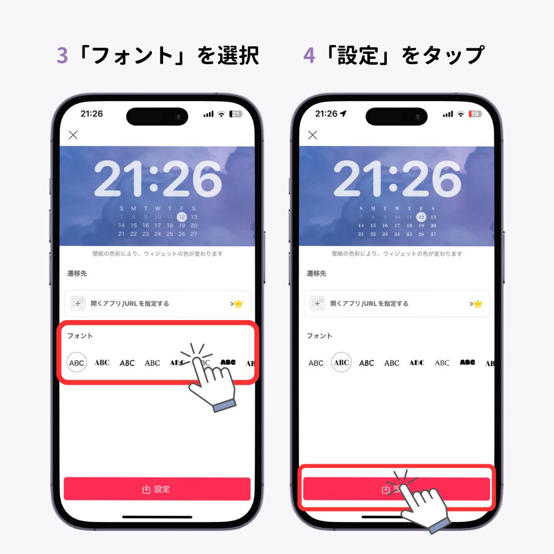 iPhoneで月表示のカレンダーウィジェットを画面に表示する方法!の画像1枚目