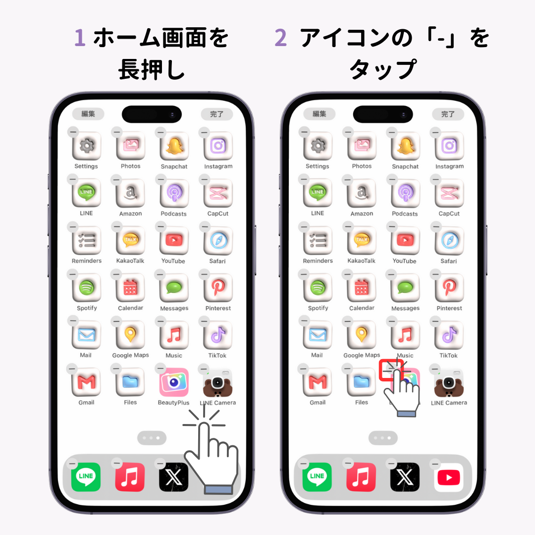 【最新】iPhoneアプリアイコンの変え方！ショートカット機能の使い方も解説の画像1枚目