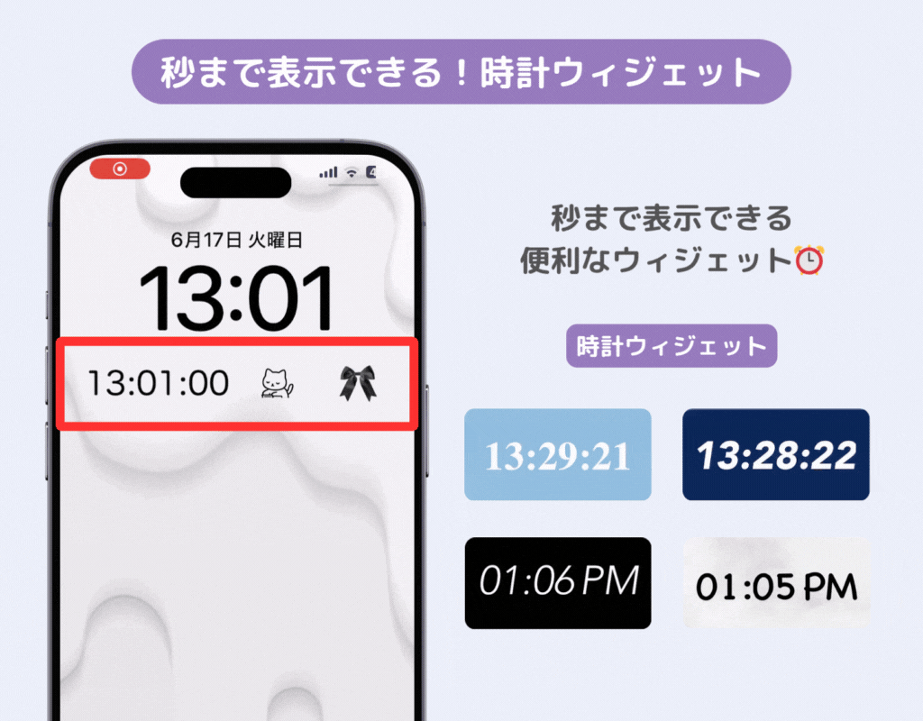 iPhoneのロック画面にウィジェットを追加する方法！おしゃれにする方法もの画像5枚目