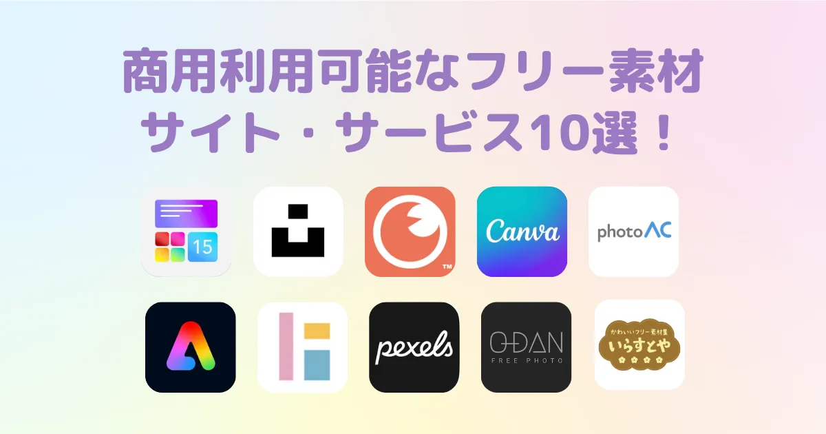 サムネイル画像