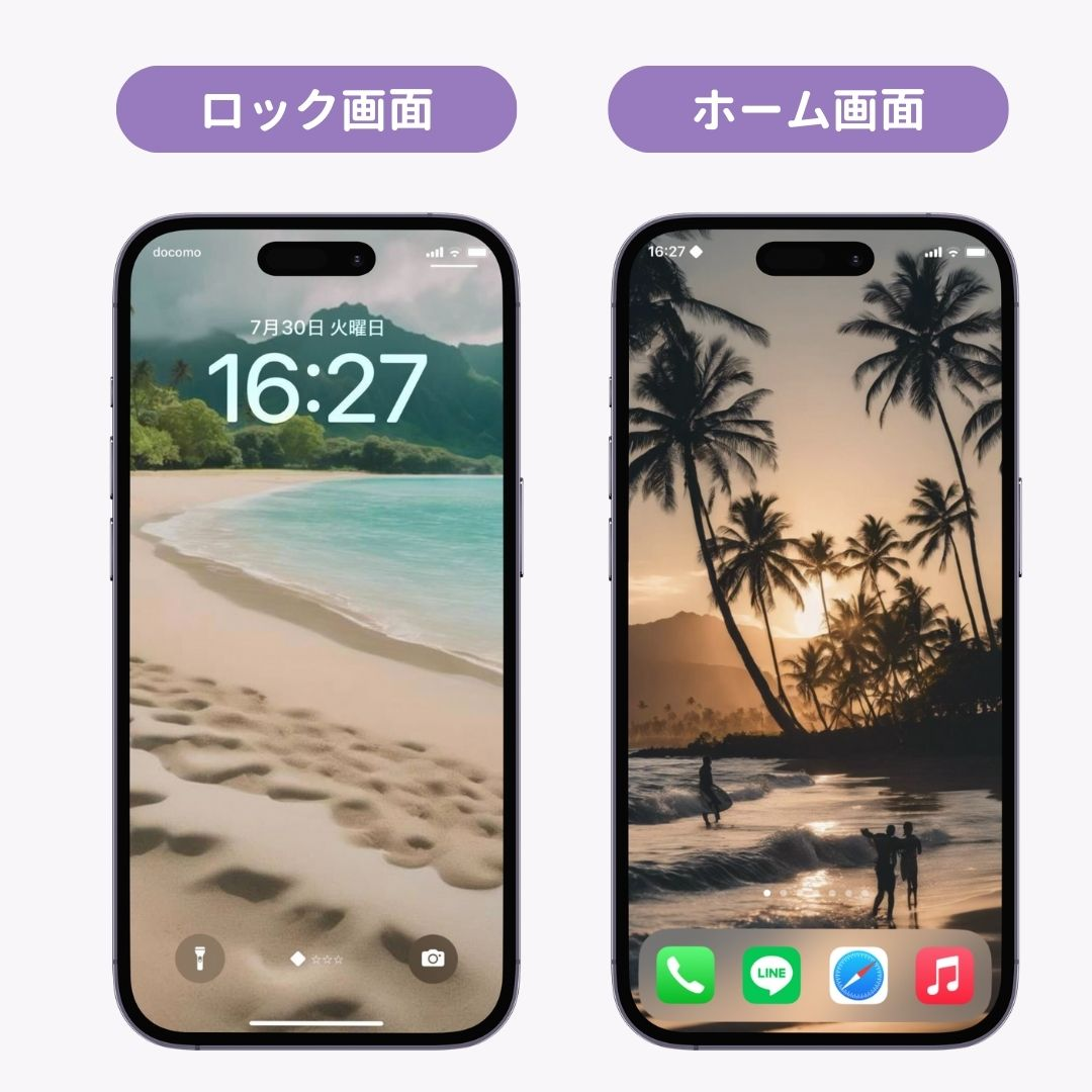 【配布中】スマホ向け海外の壁紙画像の画像7枚目