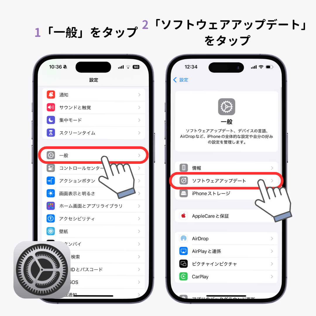 iPhoneのステッカー機能の使い方を徹底解説！の画像1枚目