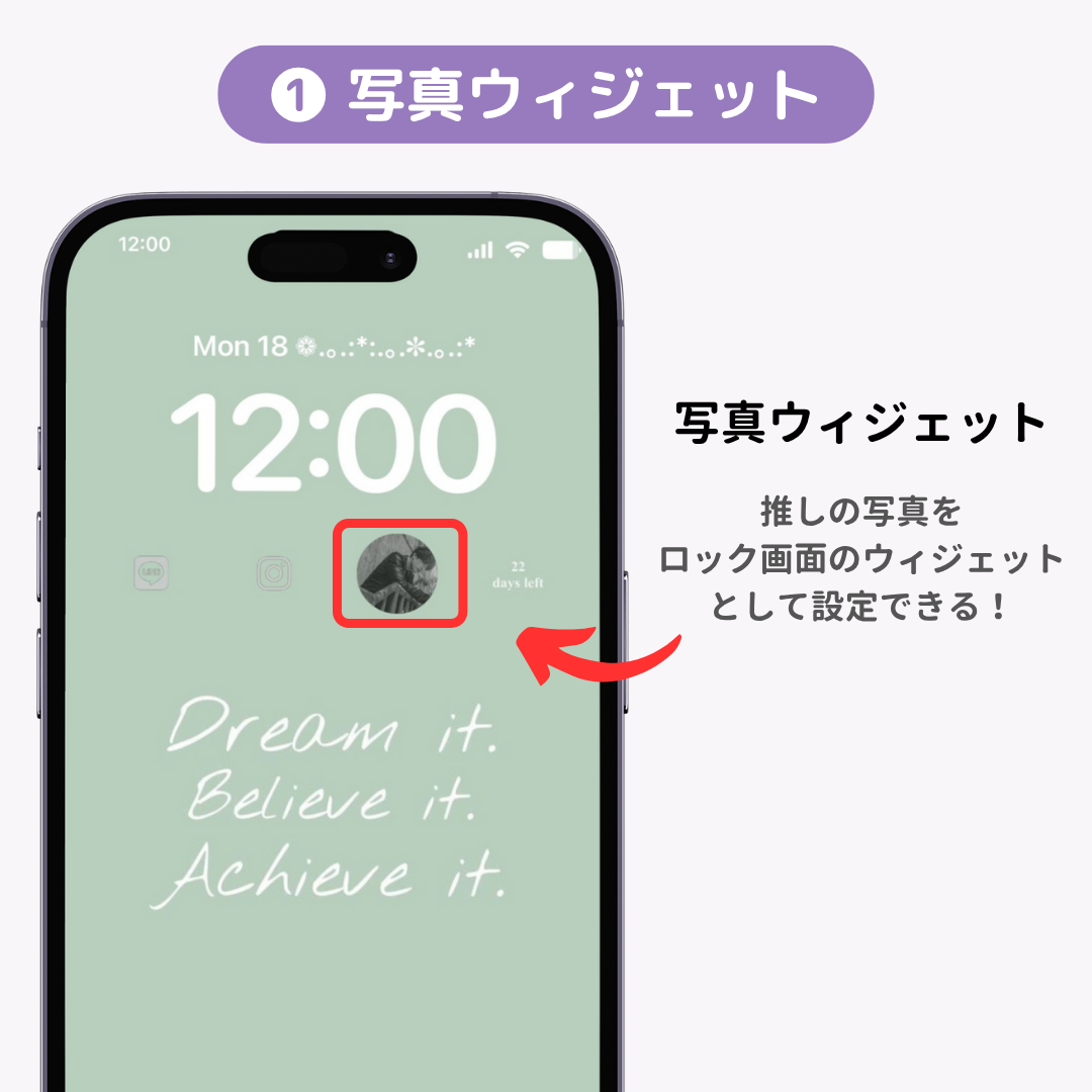 iPhoneのロック画面をカスタマイズする方法！時計の色やウィジェットもの画像3枚目