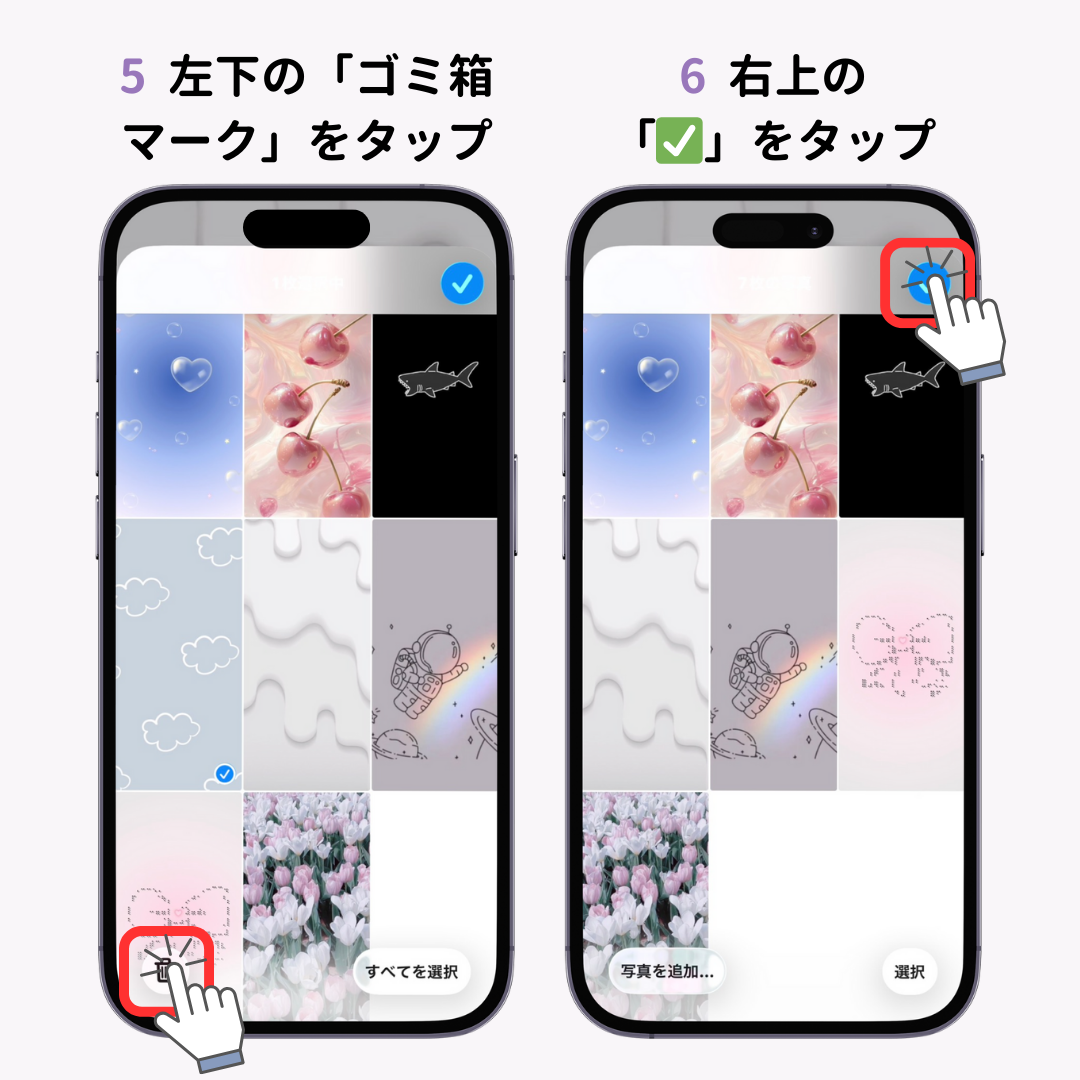 iPhoneで壁紙を複数設定する方法！の画像1枚目