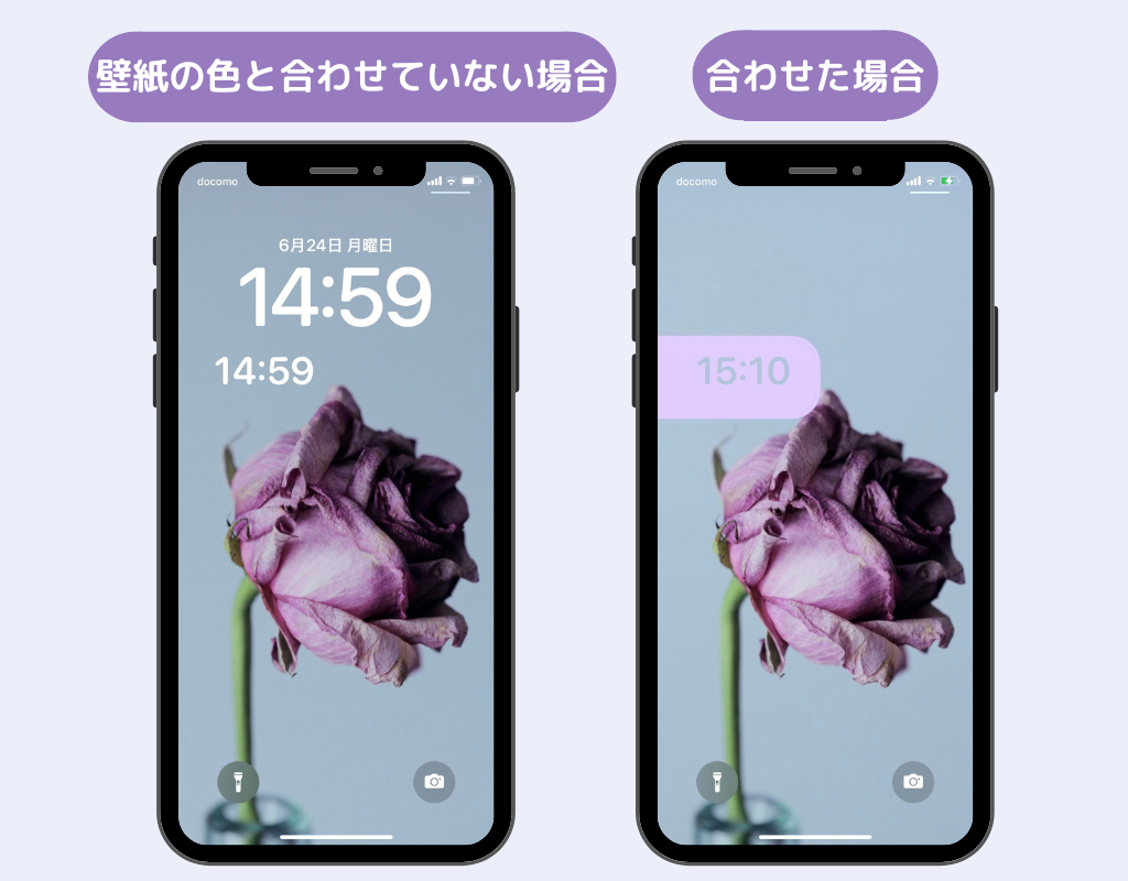 iPhoneロック画面の時計の位置を変更する裏技！の画像3枚目