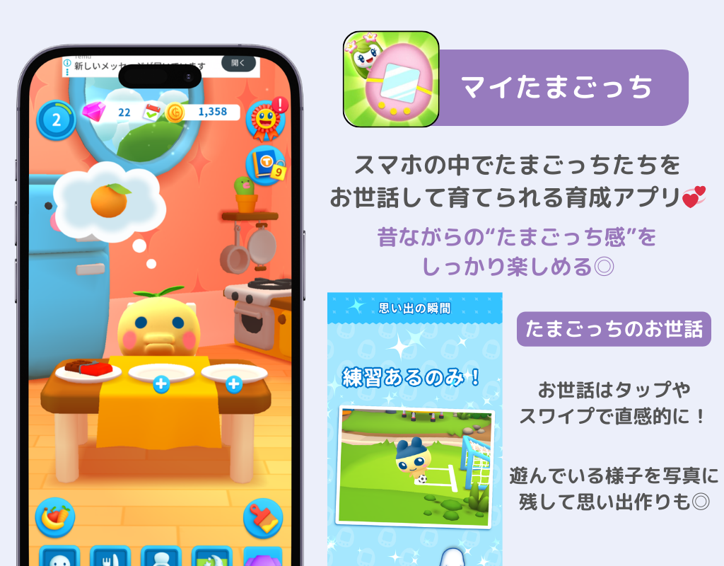 女性におすすめ!女性向けゲームアプリ20選【2026年版】の画像11枚目