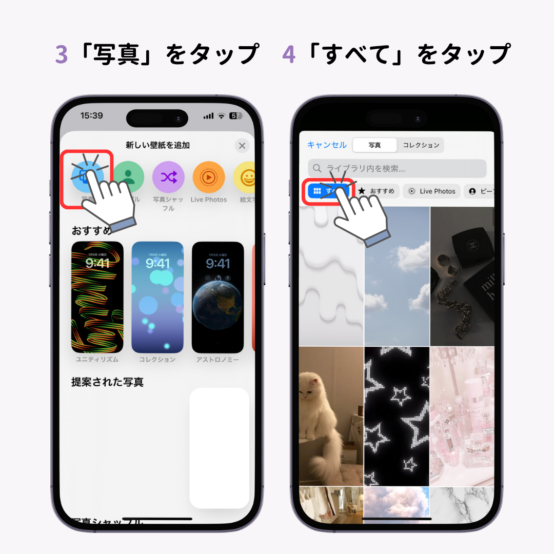 iPhoneロック画面の時計の位置を変更する裏技！の画像1枚目