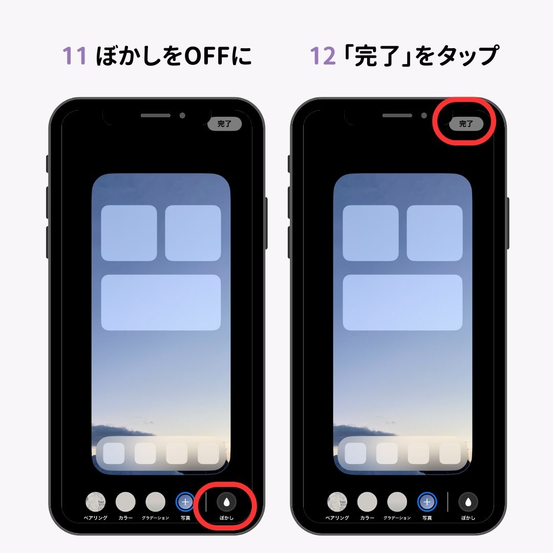 【iOS17】ホーム画面とロック画面の壁紙の変え方！おすすめ壁紙もの画像14枚目