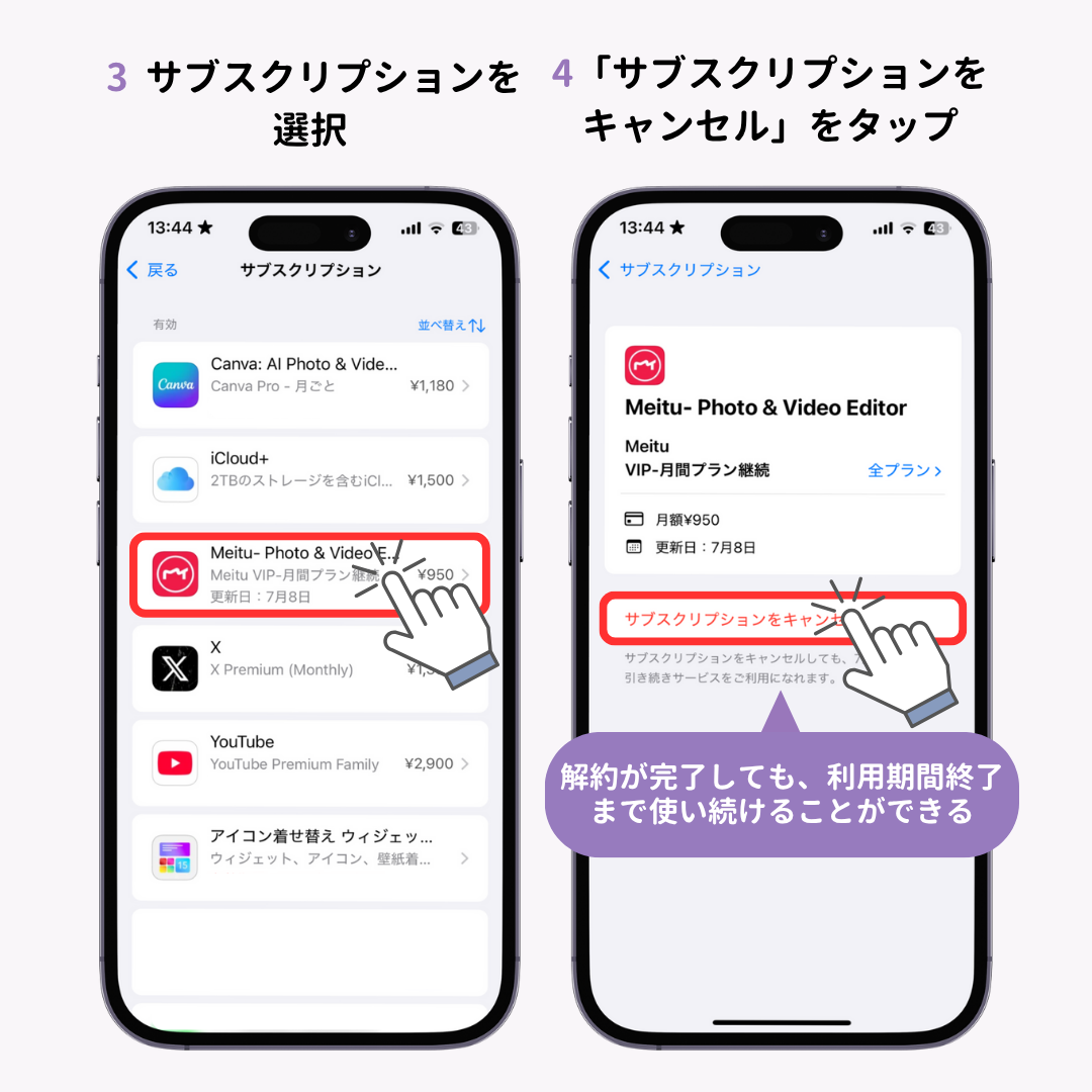 iPhoneでアプリを完全に削除する方法！できない場合の解決策もの画像1枚目