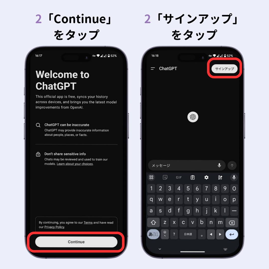 ChatGPTの魅力と使い方を徹底解説！基本から上級編までの画像1枚目