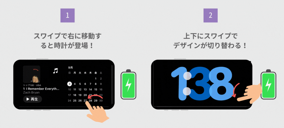 【iOS17】ロック画面の時計のフォントやカラーを変更する方法の画像14枚目