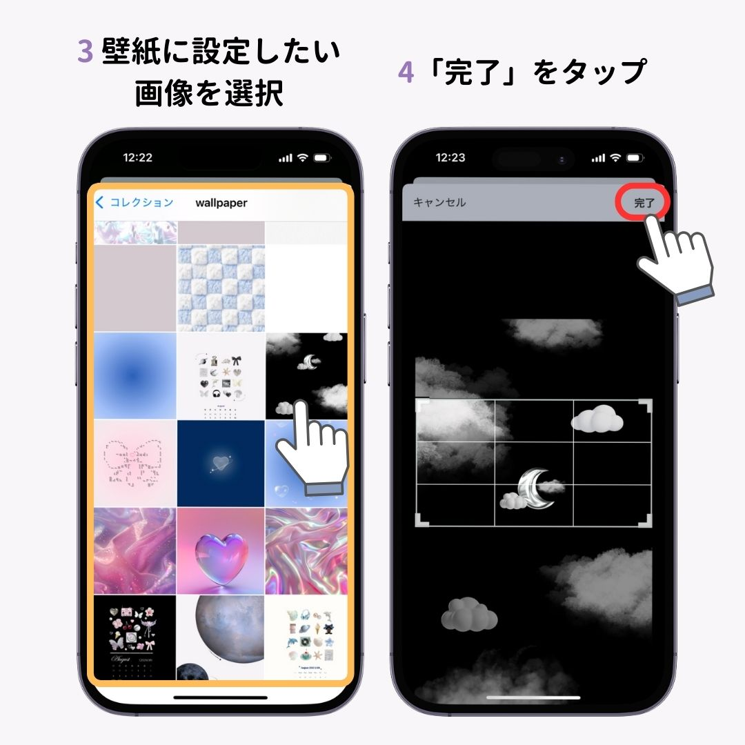 スマホのキーボードの壁紙を変える方法！おすすめのアプリも紹介の画像1枚目