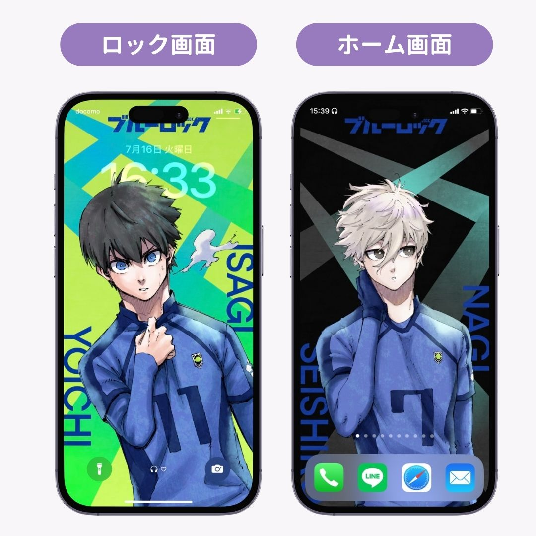 スマホ向けキャラクター壁紙！無料ダウンロードできる公式サイトまとめの画像3枚目