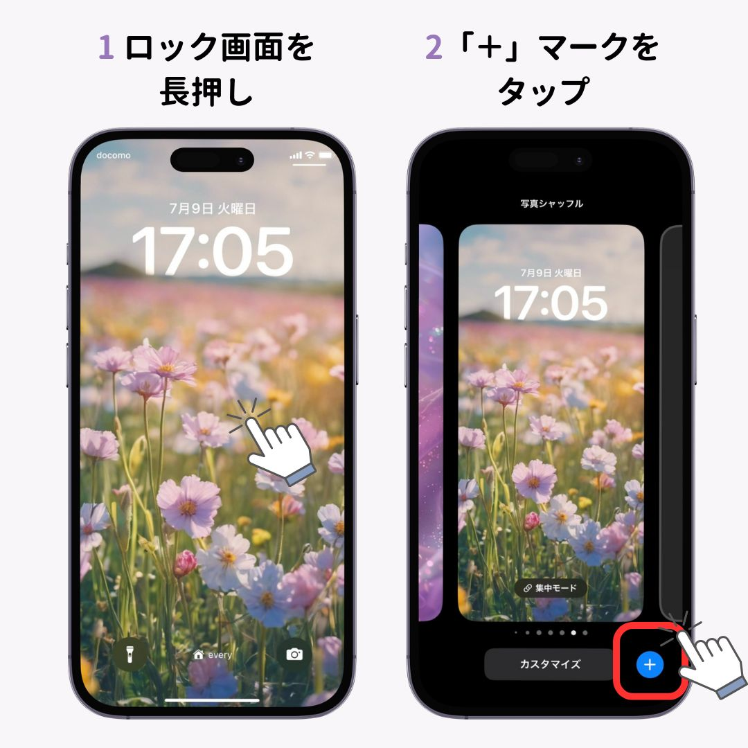 iPhoneの初期の壁紙に設定する方法！歴代の壁紙も紹介の画像1枚目