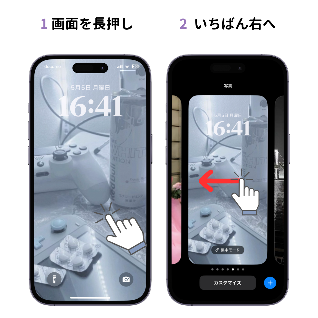 iPhoneのロック画面に動く壁紙（ライブ壁紙）を設定する方法！の画像1枚目