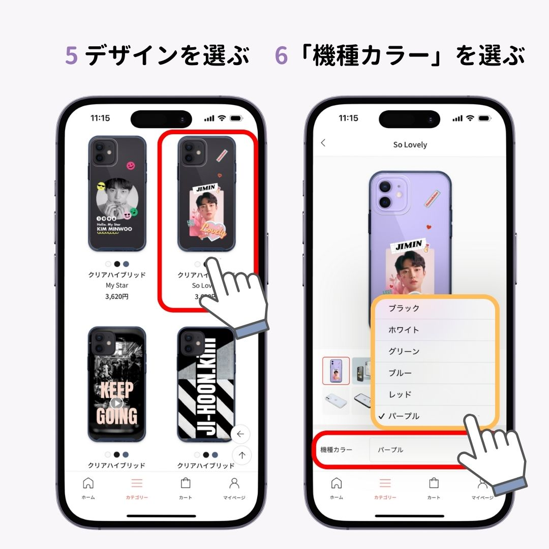 【簡単】スマホケースの作り方5つ！専用サービスも紹介の画像1枚目