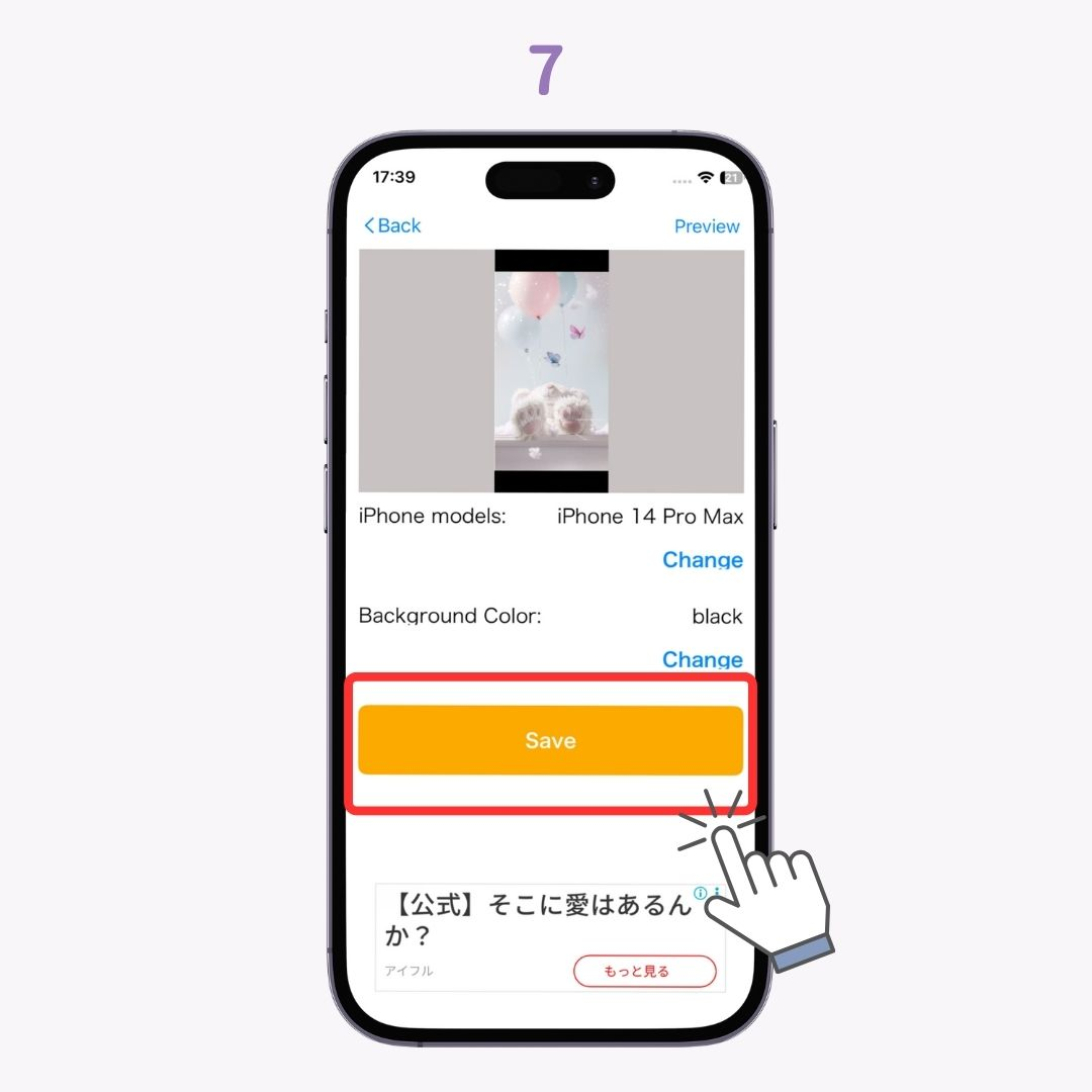 #1 image of How to Create a Perfectly Sized Wallpaper for Your iPhone