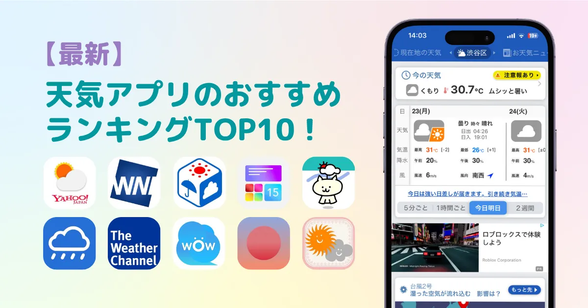 サムネイル画像