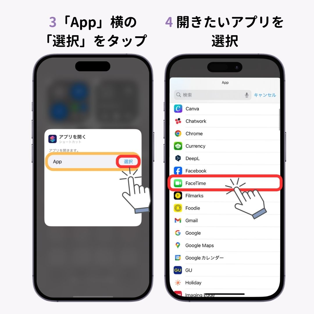 【iOS18】iPhoneのコントロールセンターのカスタマイズ方法！の画像1枚目